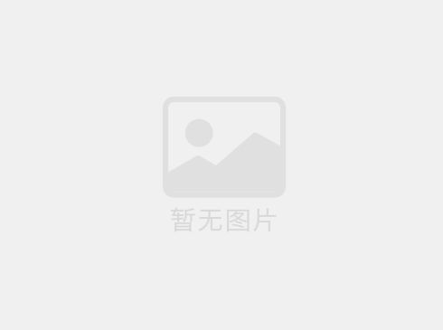 和政縣供熱管理站第二熱源廠建設項目環境影響報告書征求意見稿公示