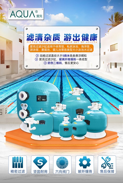 快猫成人短视频玻璃纤维过滤砂缸