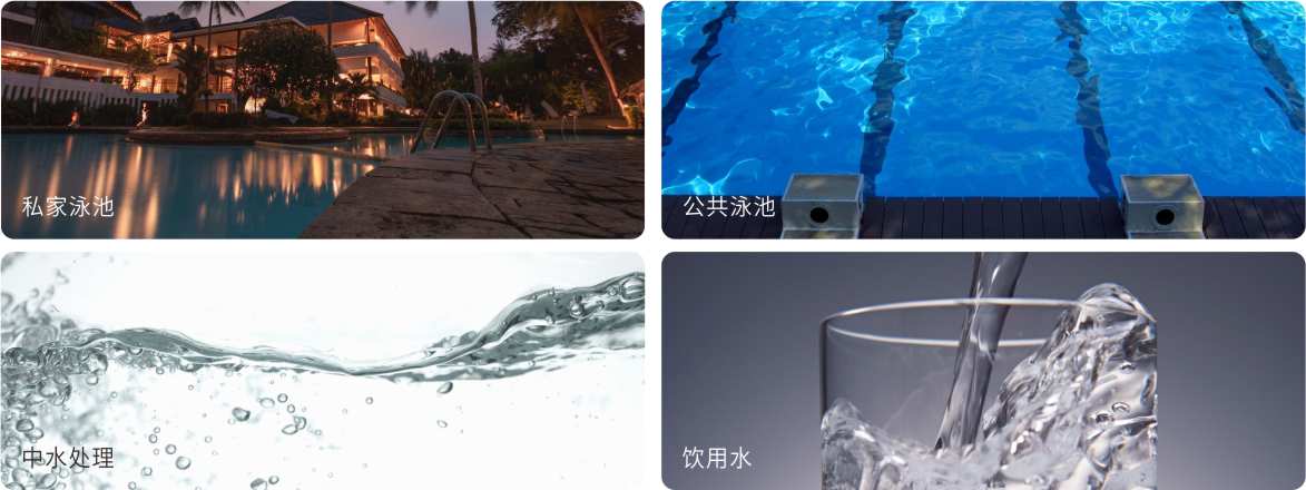 AQUA快猫成人短视频快猫记录生活记录你设备旗下的MUV中压紫外线杀菌器应用范围