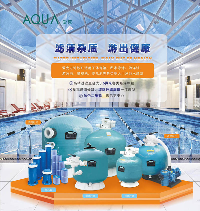 快猫记录生活记录你过滤砂缸